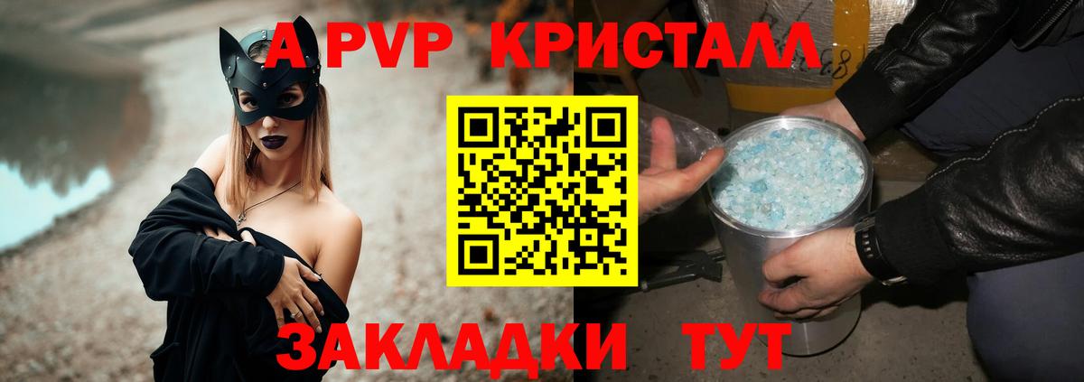 Кубинка  Альфа ПВП VHQ  Alfa_PVP СК  Вход с VPN 