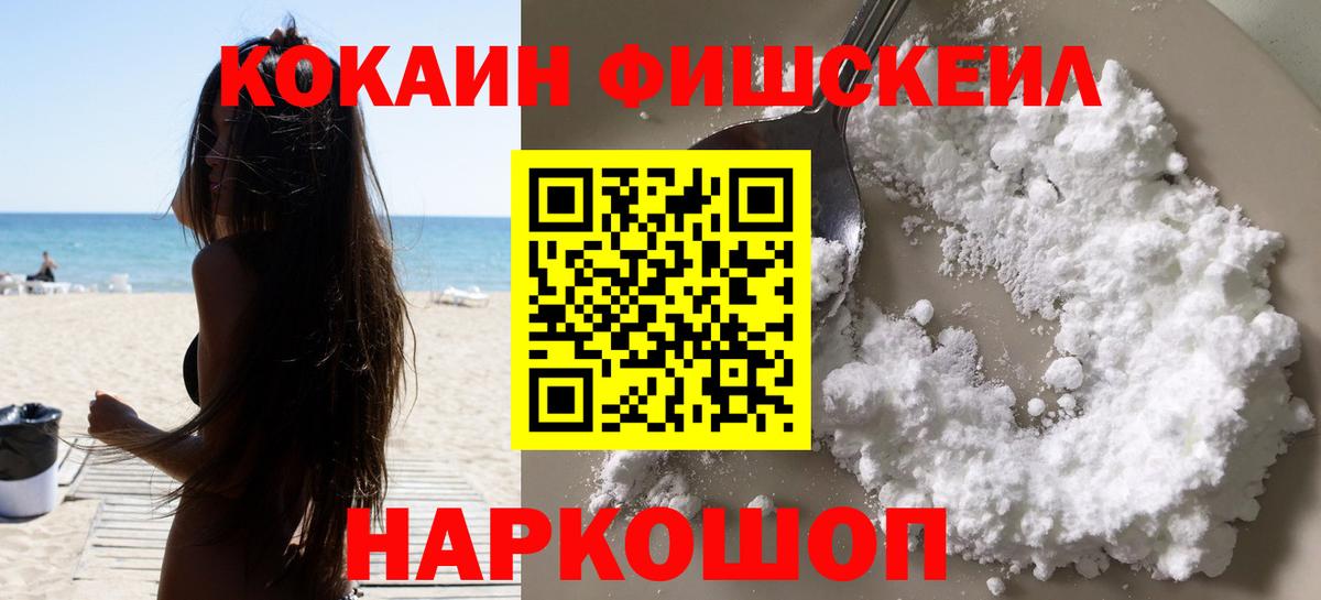 КОКАИН 99% Кубинка