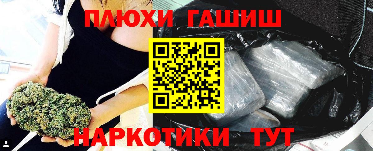 Гашиш  Вход с VPN  цены наркотик  Кубинка  ГАШ 40% ТГК  ГАШИШ гарик 