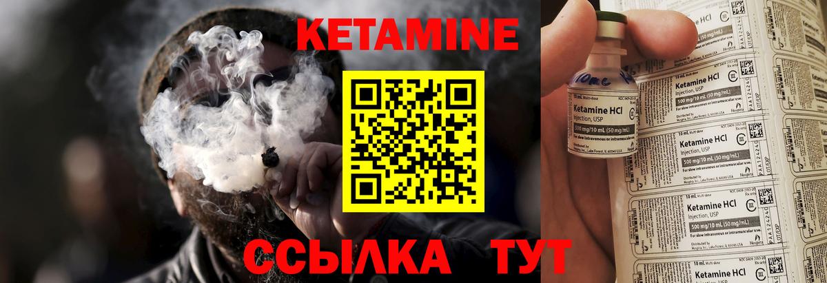 Кубинка  Кетамин ketamine  Вход с VPN 