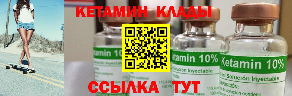 Канабис  COCAIN  Вход с VPN  Кубинка  Героин  Гашиш  Меф кристаллы  ЭКСТАЗИ 