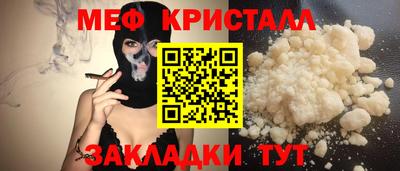 бутират Кинель