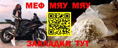 бутират Кинель