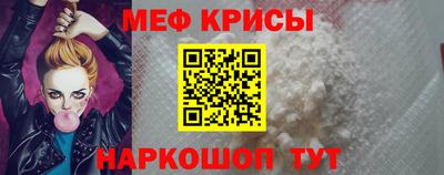 стафф Кимры