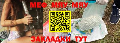 бутират Кинель