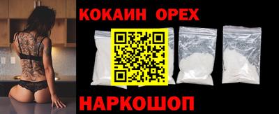 бутират Кинель