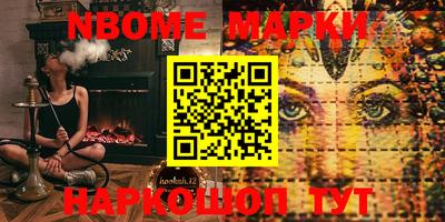 стафф Кимры