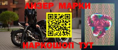 бутират Кинель