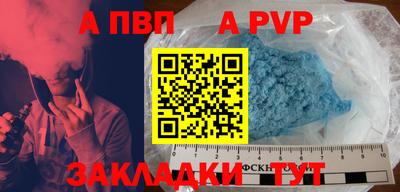 стафф Кимры