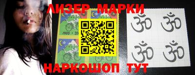 дживик Кингисепп