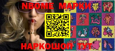 бутират Кинель