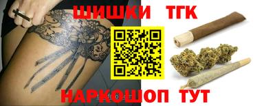 бутират Кинель