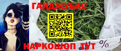 бутират Кинель