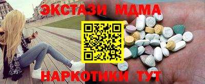стафф Кимры