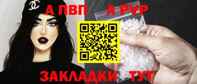 бутират Кинель