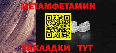 дживик Кингисепп