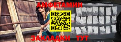 бутират Кинель