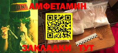 бутират Кинель