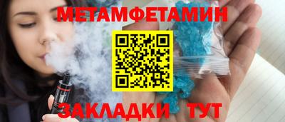 стафф Кимры