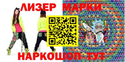 стафф Кимры