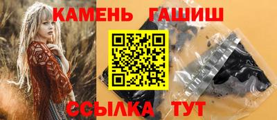 стафф Кимры