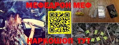 бутират Кинель