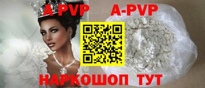 бутират Кинель