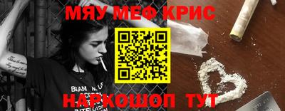 стафф Кимры