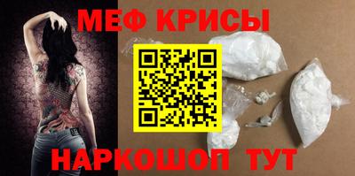 бутират Кинель
