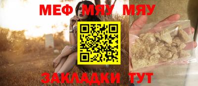 стафф Кимры