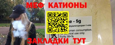 стафф Кимры