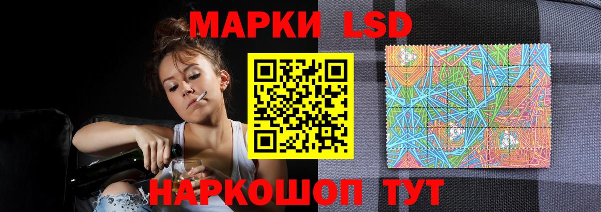 Лсд 25 экстази кислота  Вход с VPN  Кубинка  ОМГ ОМГ онион  ЛСД экстази ecstasy 