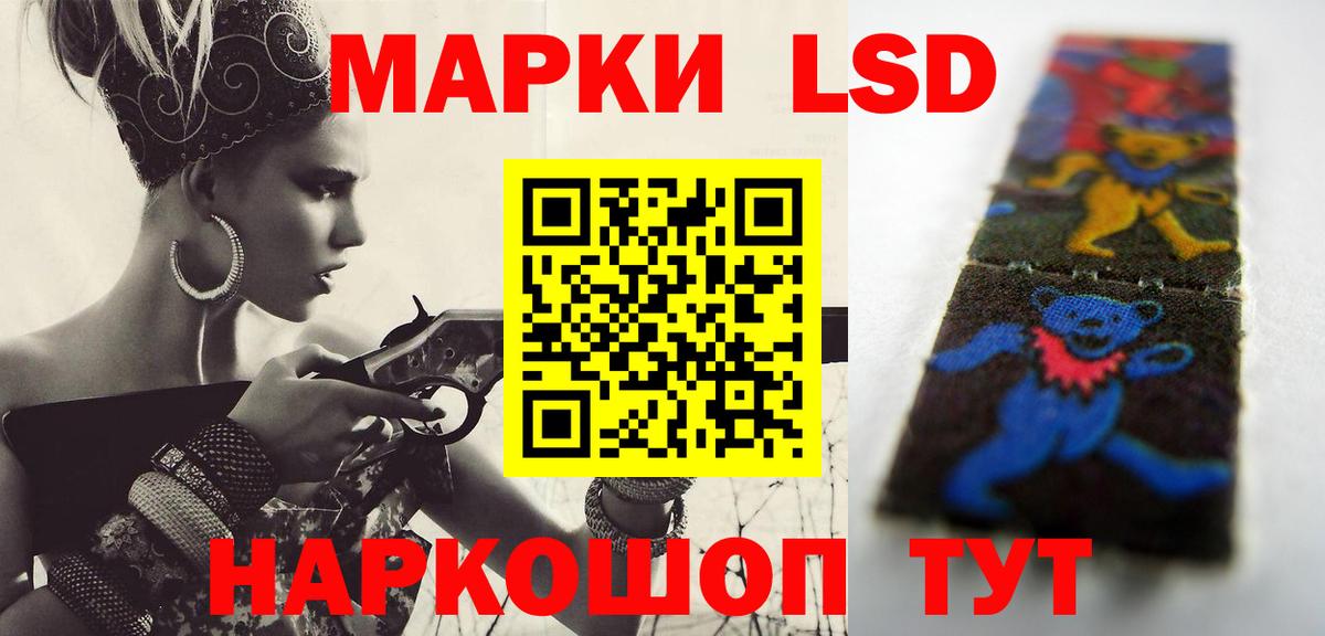 ЛСД экстази кислота Кубинка