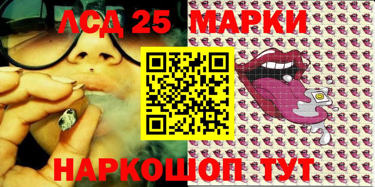 Наркотические марки 1,8мг  Марки 25I-NBOMe  дарнет шоп  Кубинка  Наркотические марки 1,8мг  Вход с VPN 
