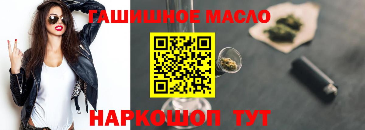 ТГК вейп Кубинка